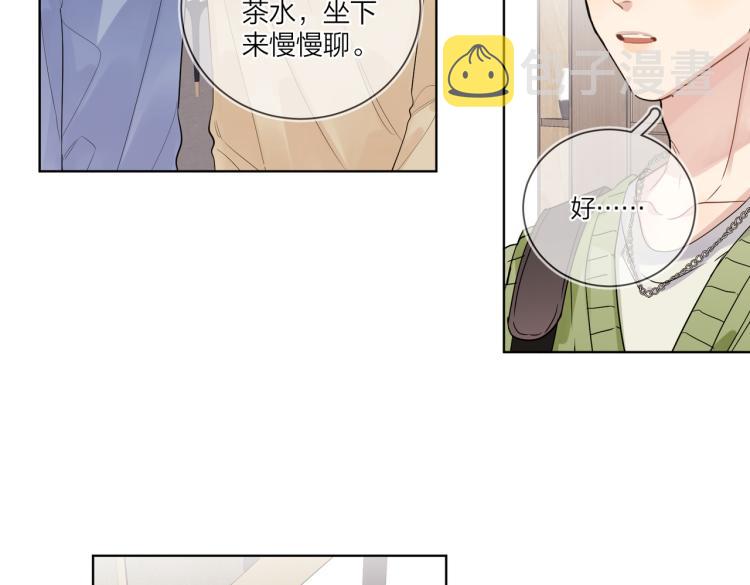 第80话 结婚照30