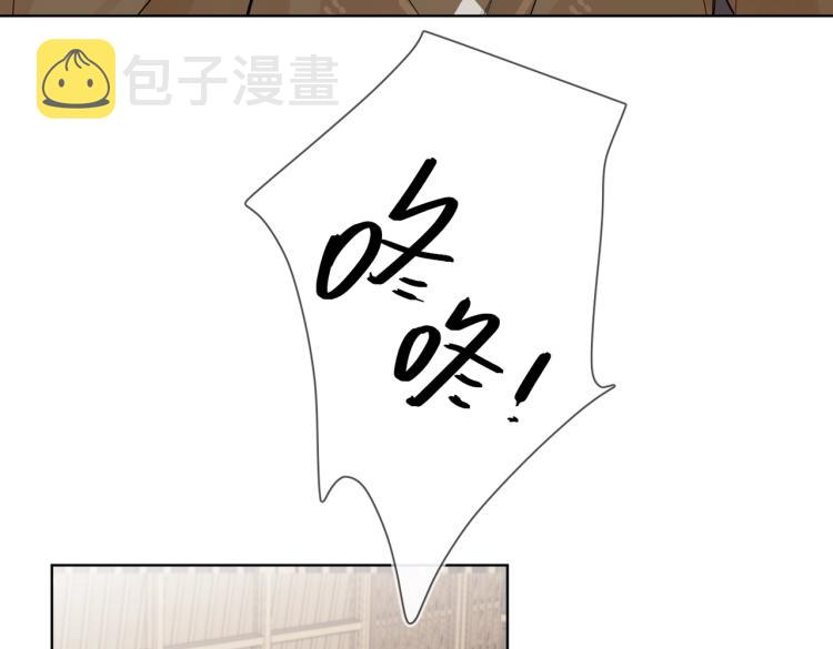 第85话 不被祝福的感情7