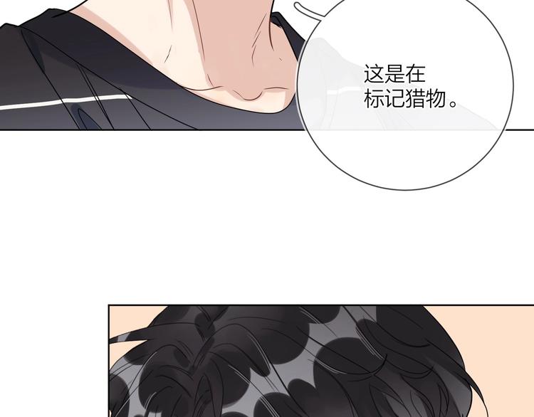 第45话 标记猎物34