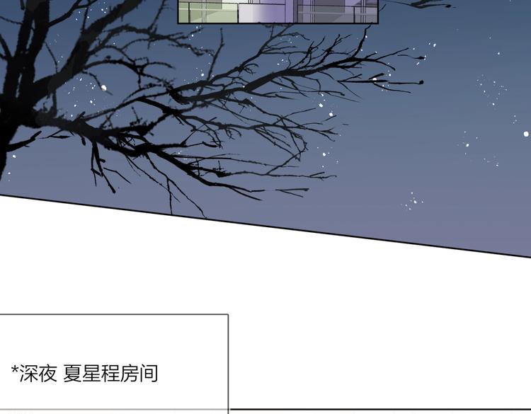 第66话 “亲密”对戏89