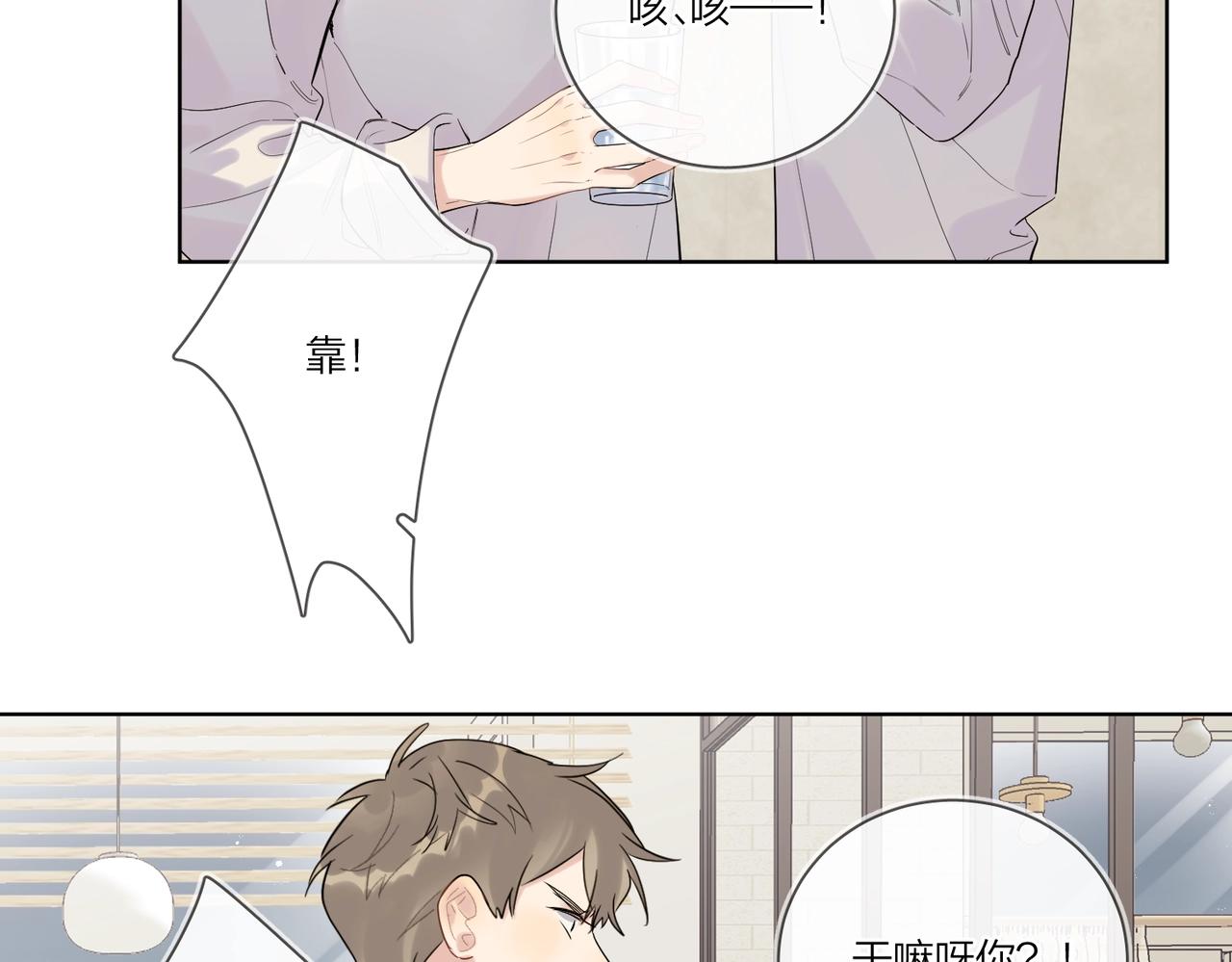 第96话 谁舍得不要59