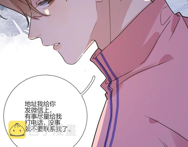 第53话 想要吃……114