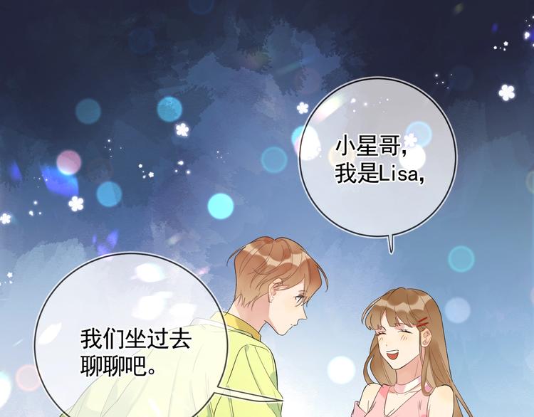 第7话 畏怯却又向往96