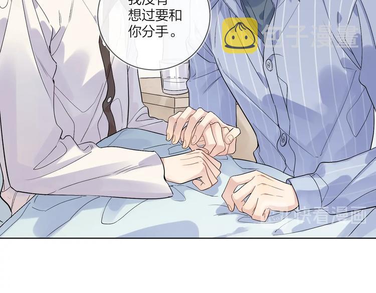 第69话 第一次告白32