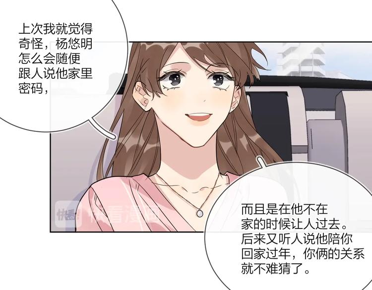 第65话 初试女装13