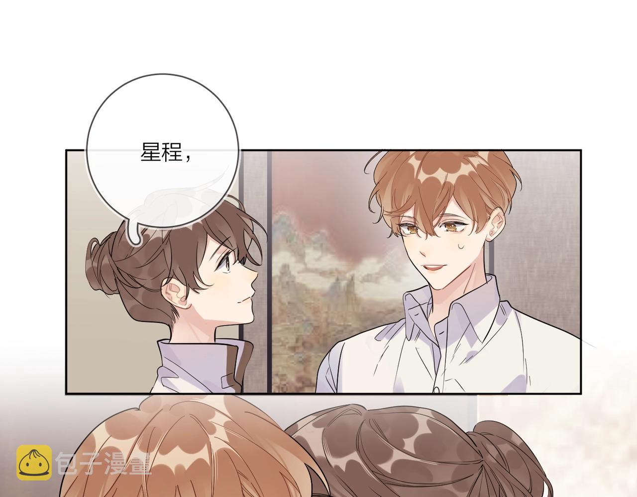 第102话 脑子里想的都是你23