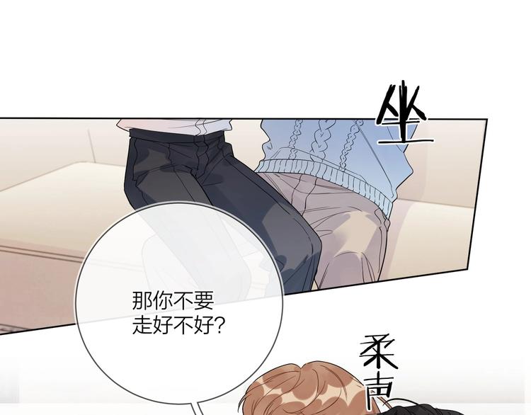 第44话 他不一样52