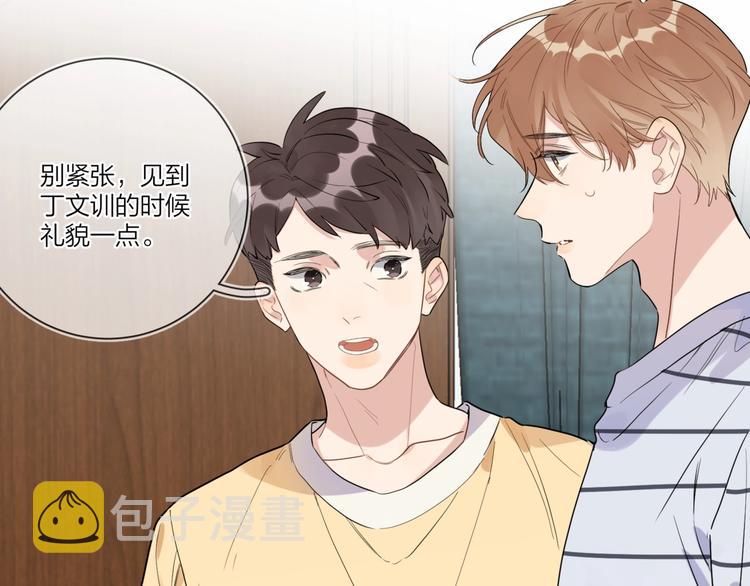 第38话 不想让他失望5