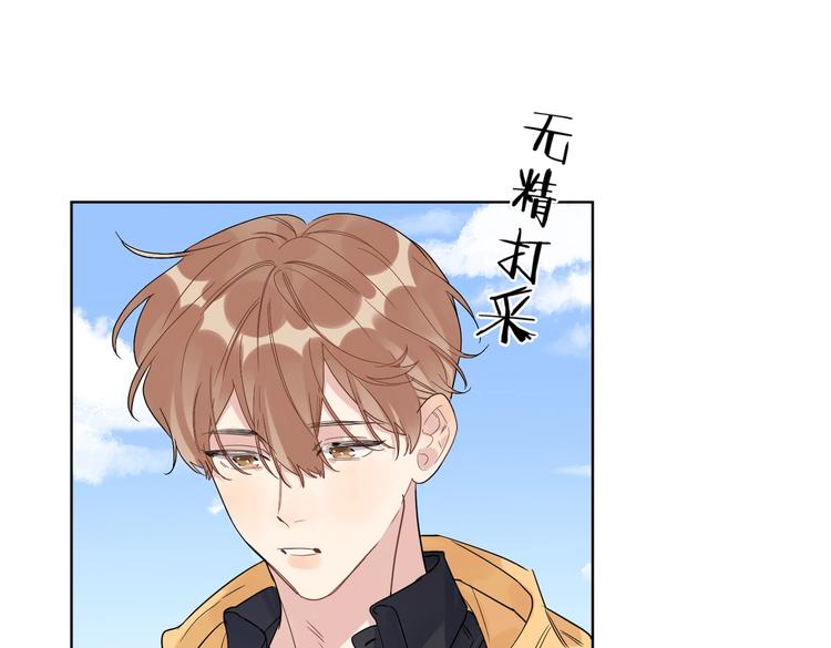 第63话 日月星辰8