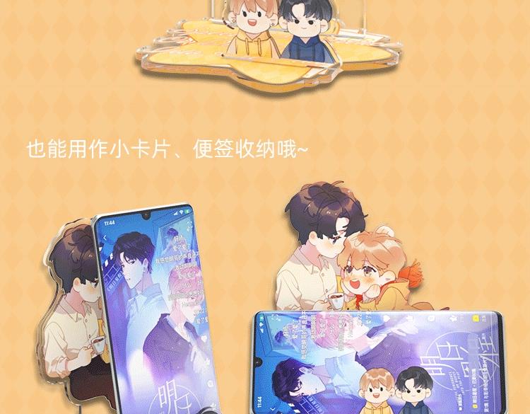 明日星程专属文具来啦 开学就要用新文具呀7