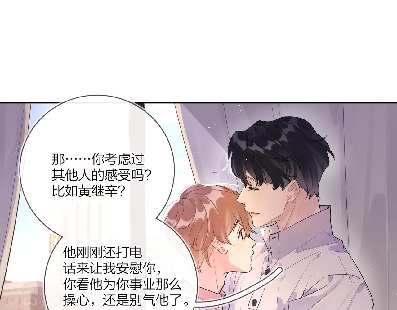 第104话 我需要你31