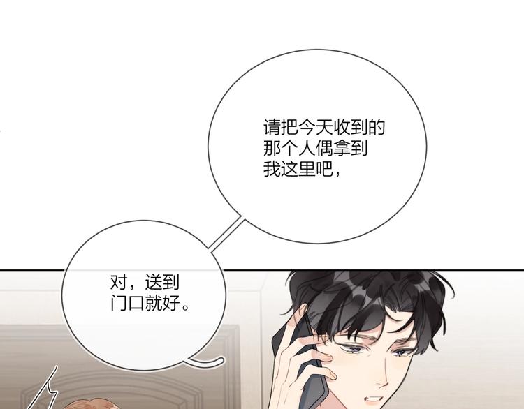第19话 星星的项链27