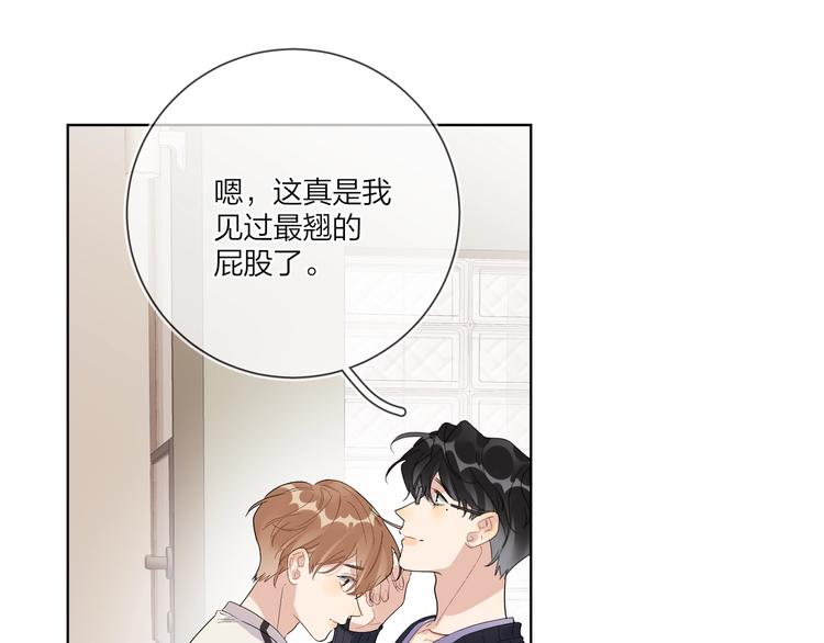 第55话 屁股翘45
