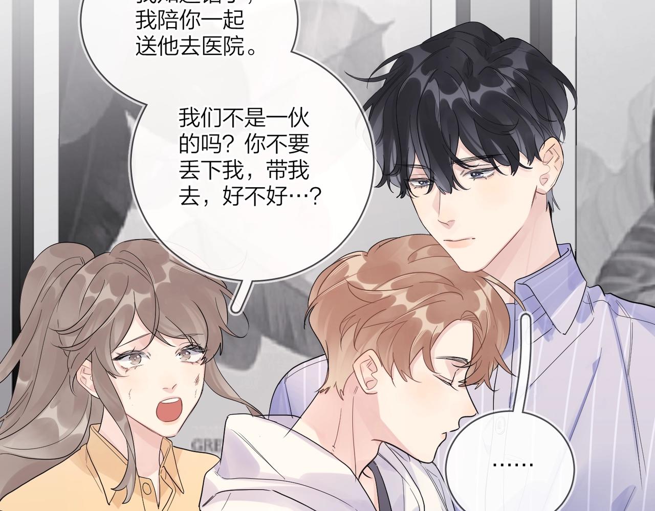 第108话 戒指61