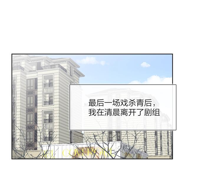 第77话 私密空间79