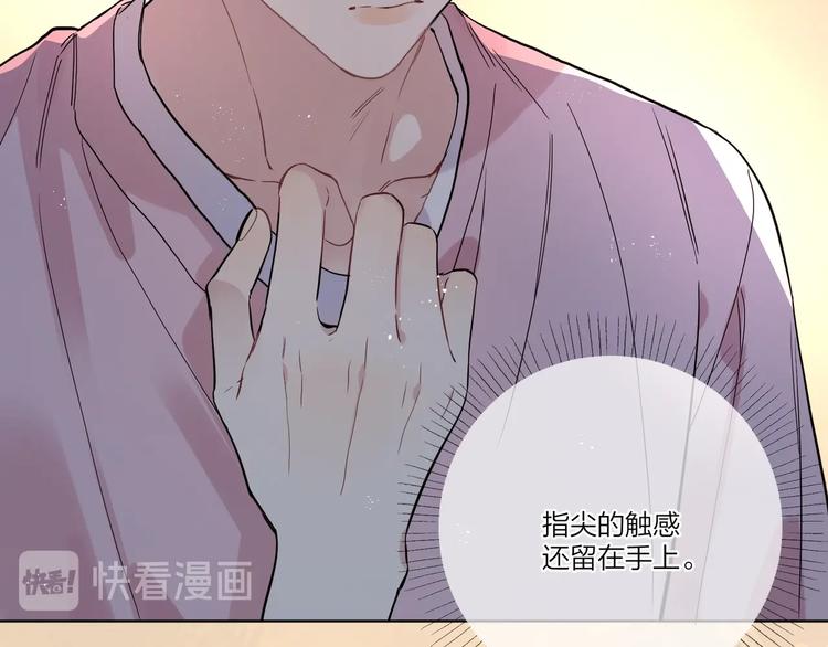 第37话 我不会让他失望76