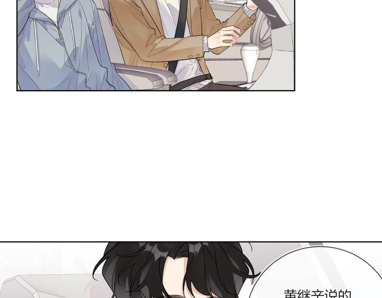 第78话 近距离了解你26