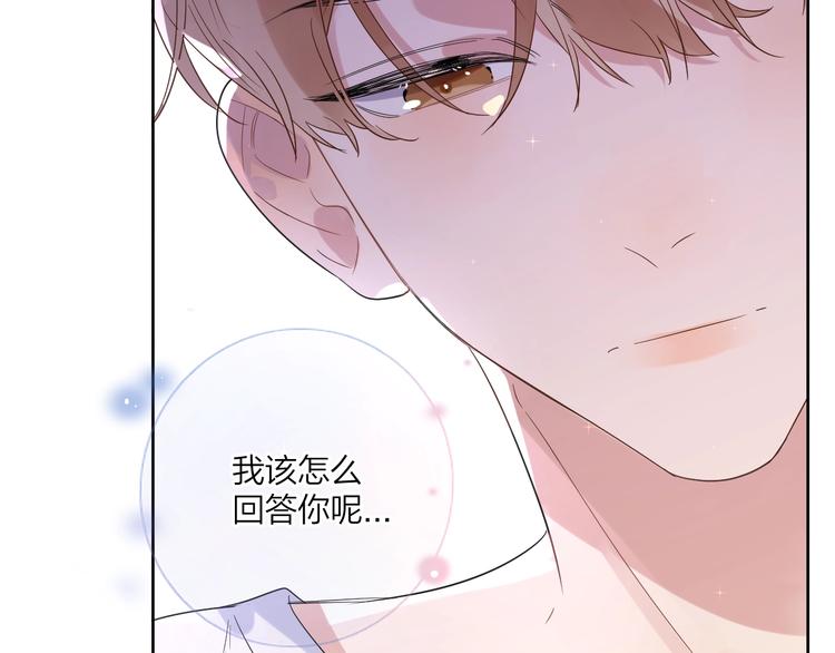 第12话 我的宝贝生气了61