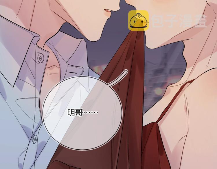 第77话 私密空间67