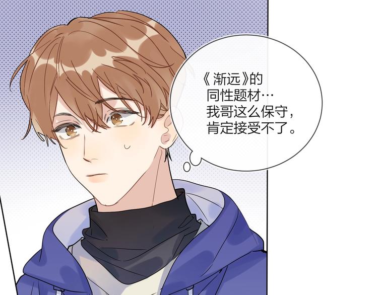 第57话 见家长47