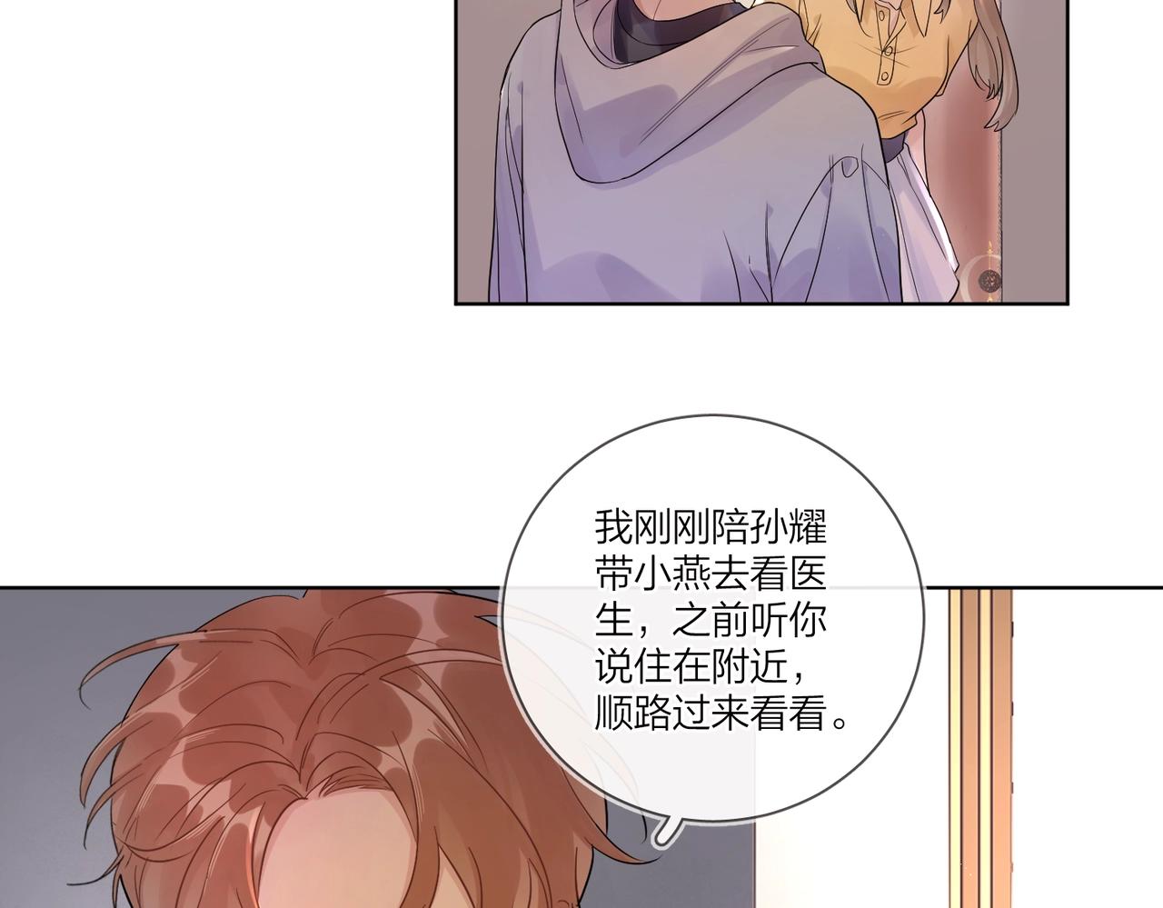 第108话 戒指11