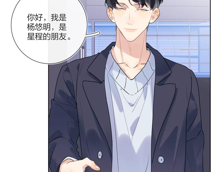 第57话 见家长7