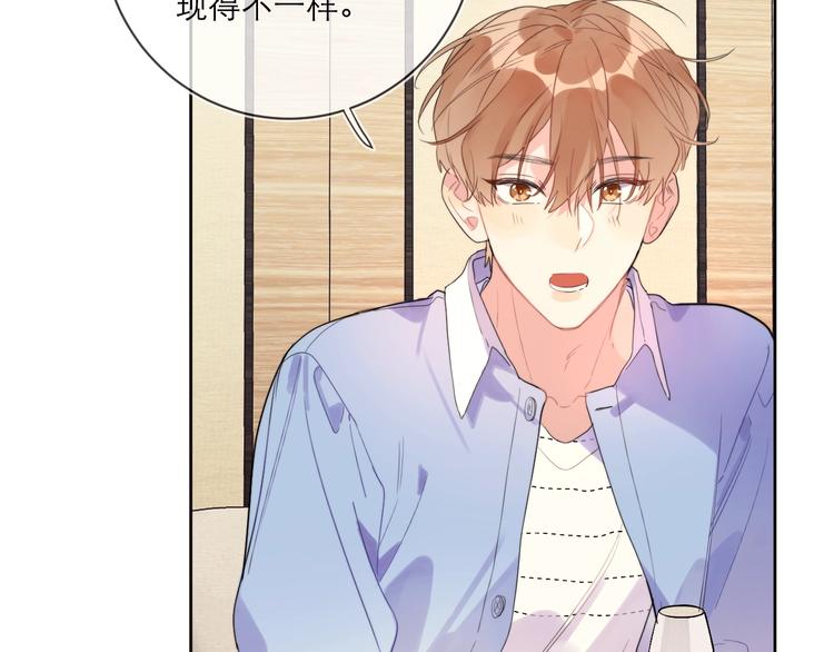 第5话 是你入戏太深37