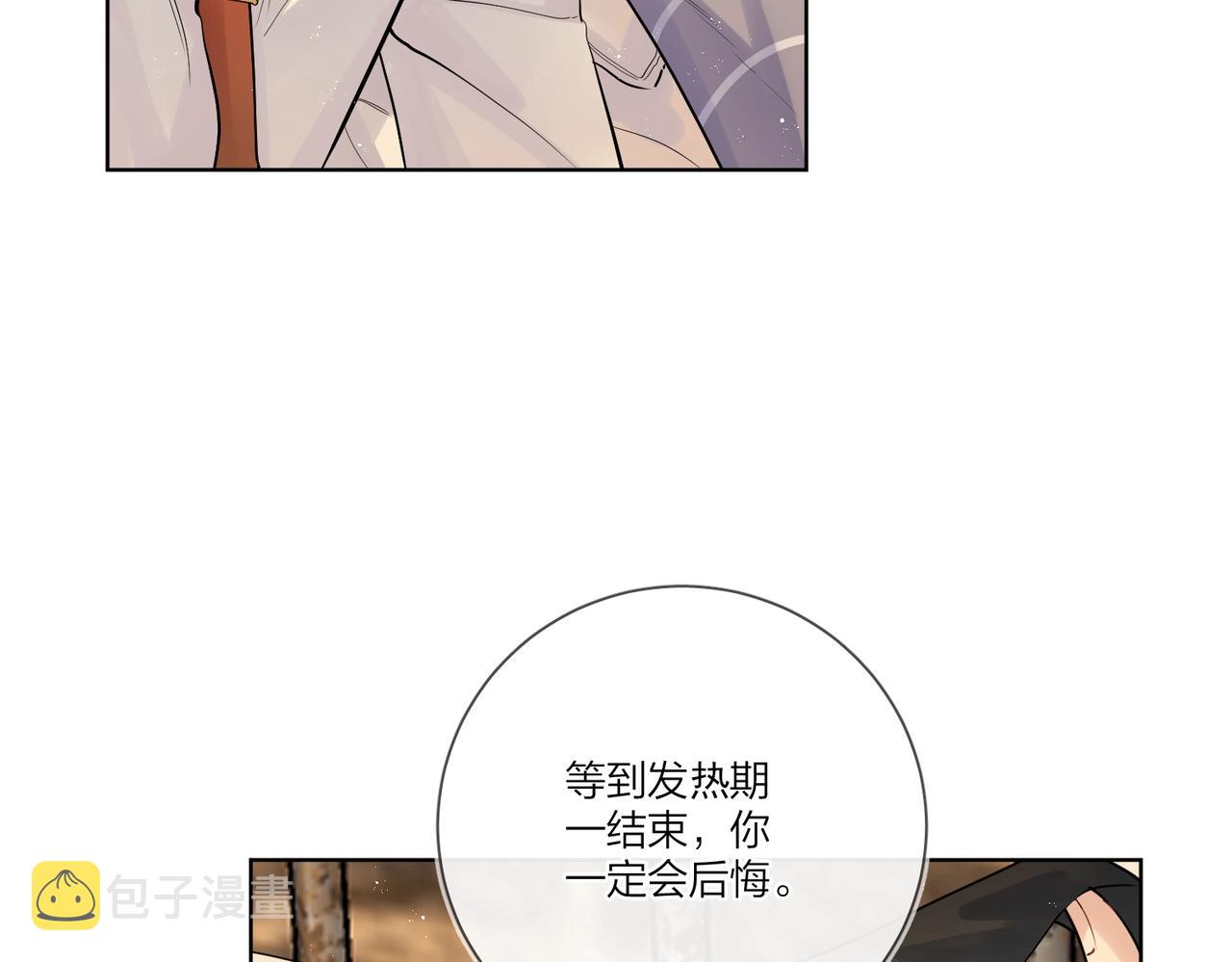番外6 标记9