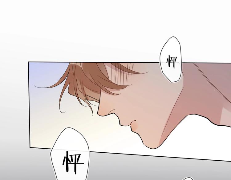 第49话 心里全是他100