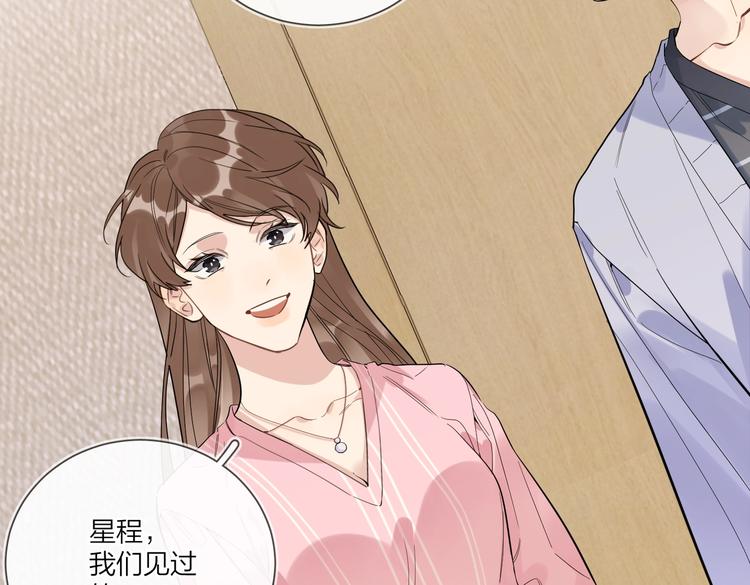 第64话 酒桌上的试探32