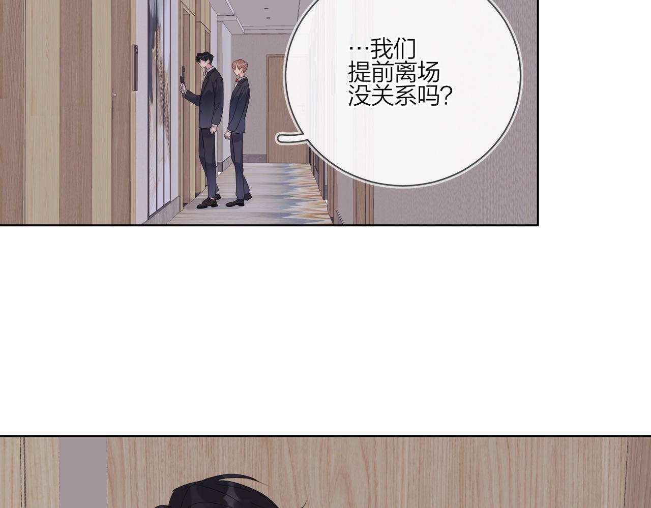 第88话 你是我的神83