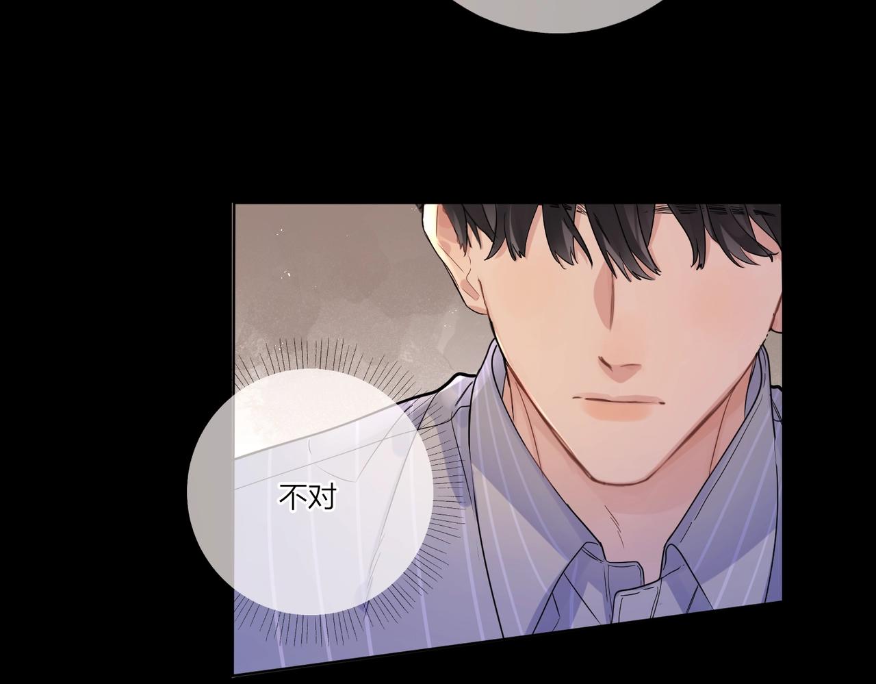 第107话 不会离开我44