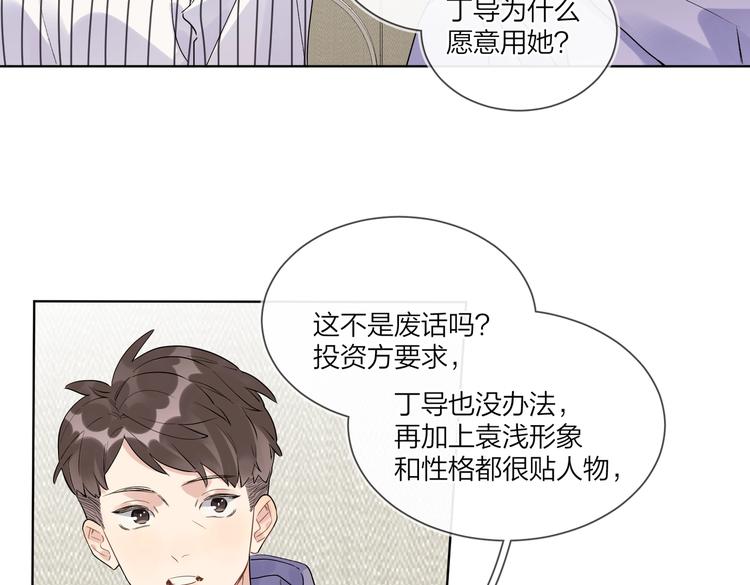 第64话 酒桌上的试探19