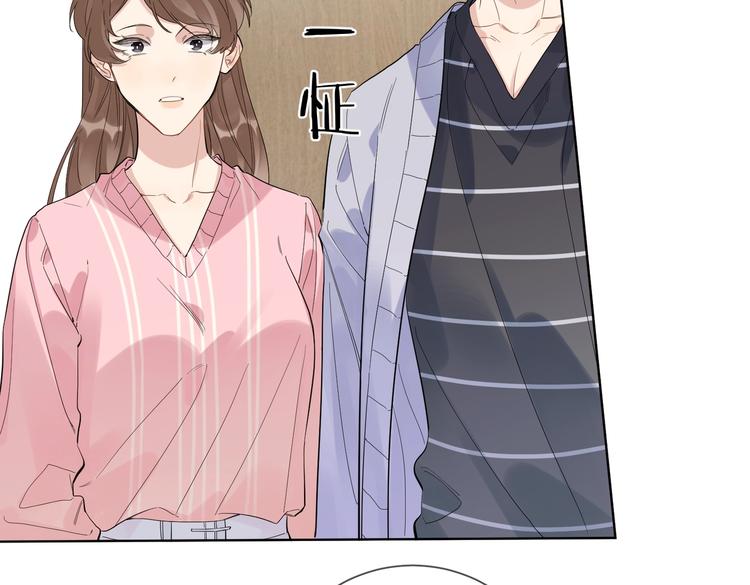 第64话 酒桌上的试探41