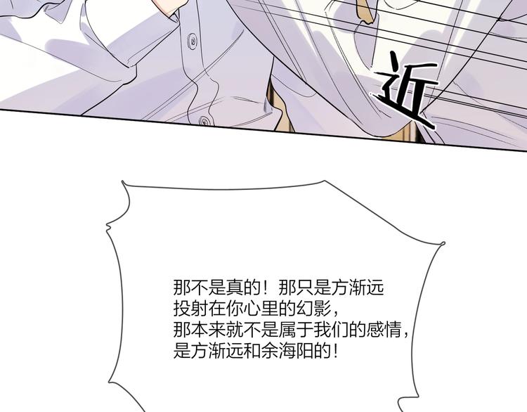 第41话 我只喜欢你73