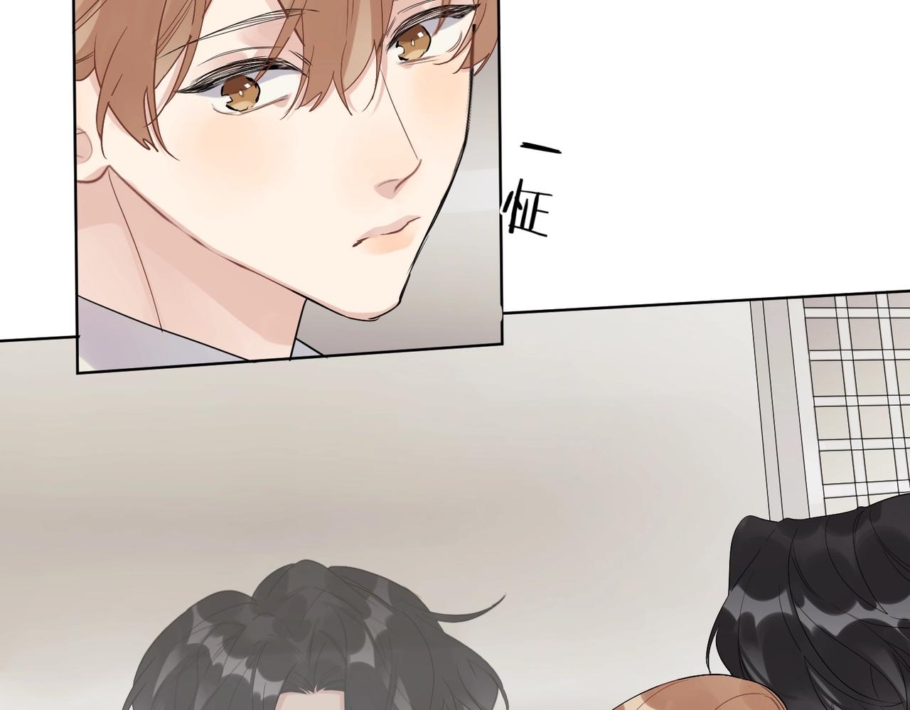 第90话 抱着你睡18