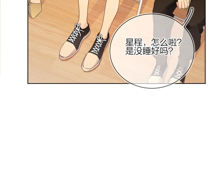 第15话 明哥沦陷26