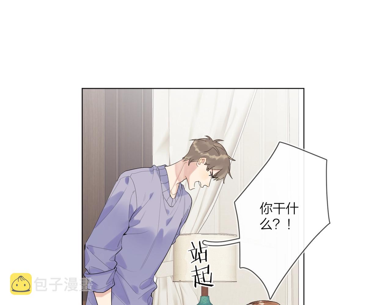 第95话 下跪57