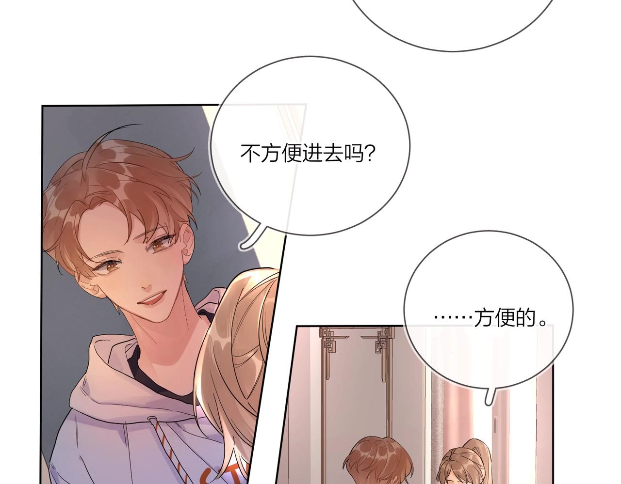 第108话 戒指14