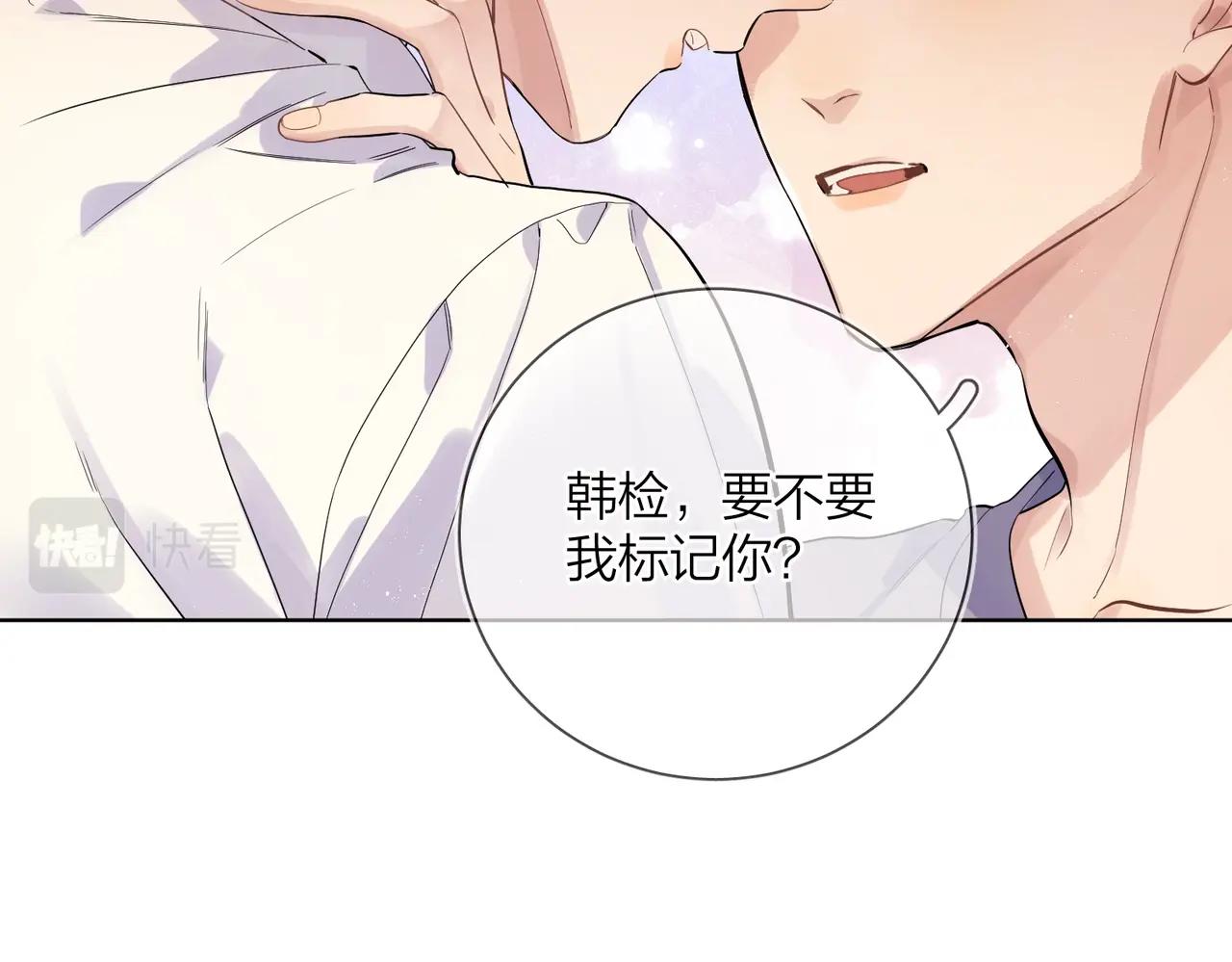番外7 遵从本能22