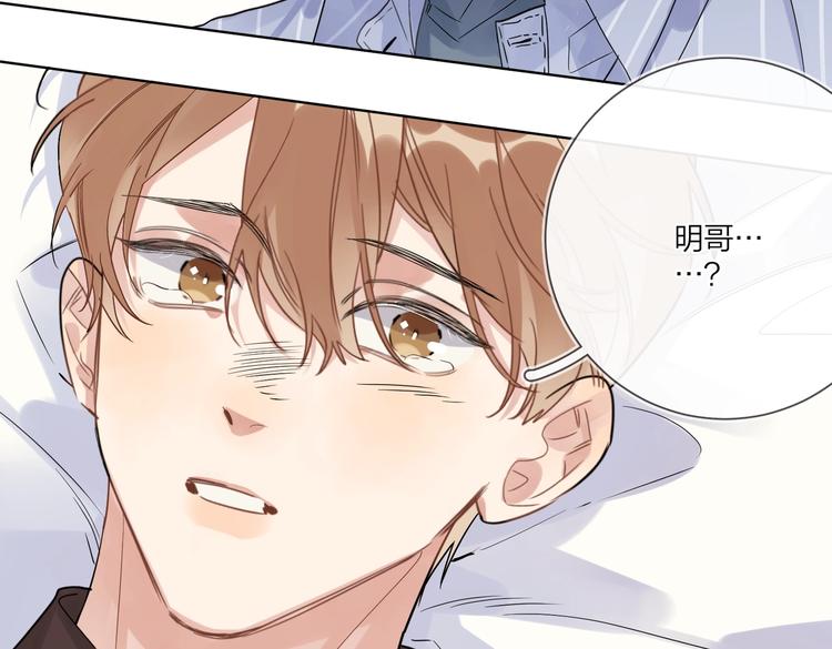 第69话 第一次告白5