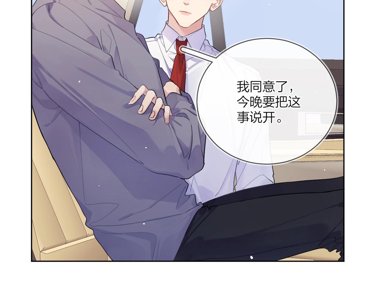 第104话 我需要你89