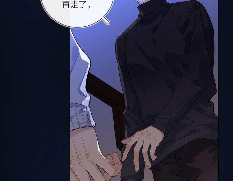 第59话 不忍推开23