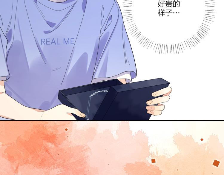 第18话 生日快乐，星程91