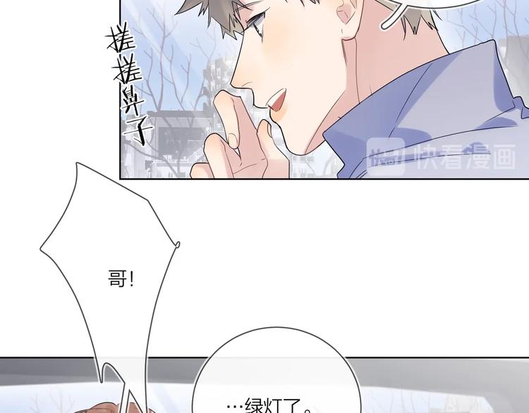 第57话 见家长28