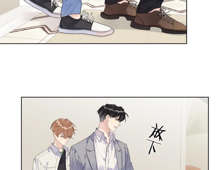 第85话 不被祝福的感情34