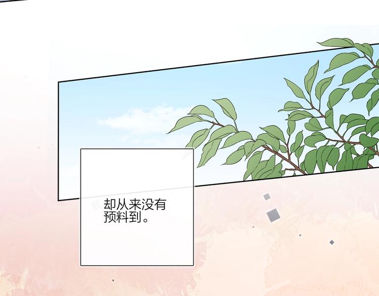 第27话 情不自禁的感情126