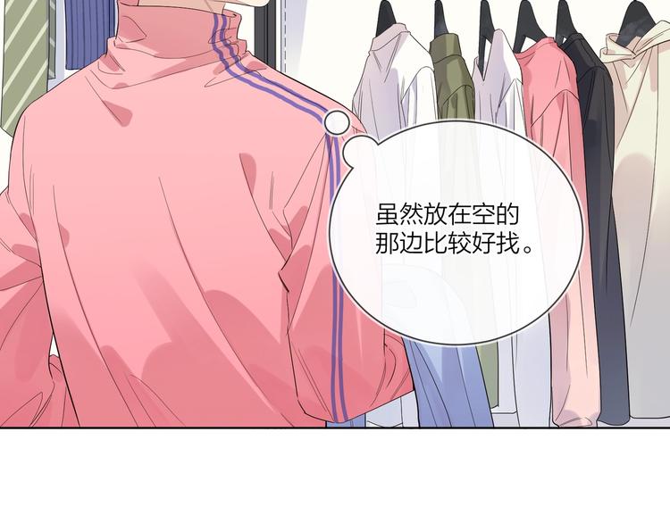 第54 不忍心33