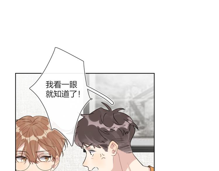 第63话 日月星辰93