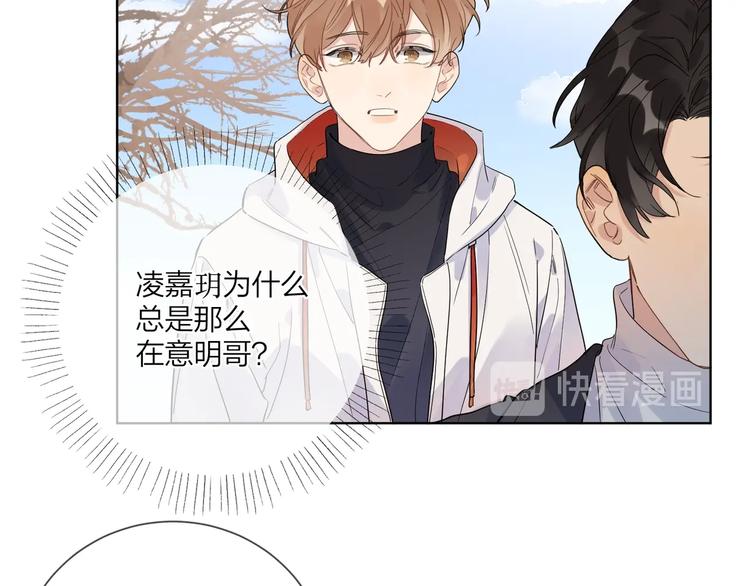 第47话 星星吻43